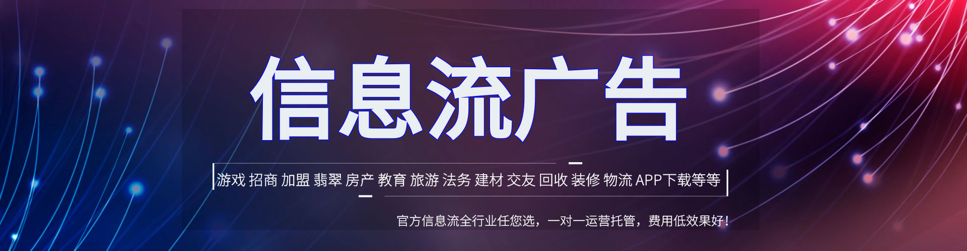青羊sem托管