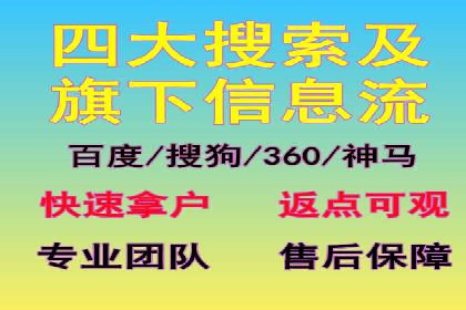 百度SEM实战：案例分享，助你快速入门