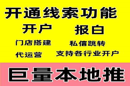 保险行业渠道开户返点案例