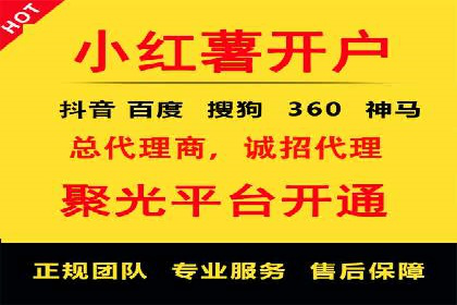 深度解析：专业SEM托管如何助力企业营销